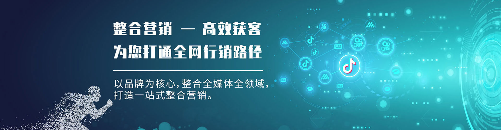 温泉百度竞价运营