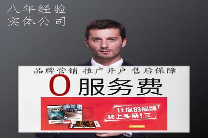 SEM运营推广助力行业领导地位